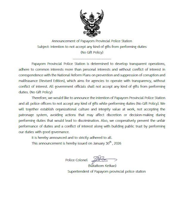 messageImage_1770003606331_0